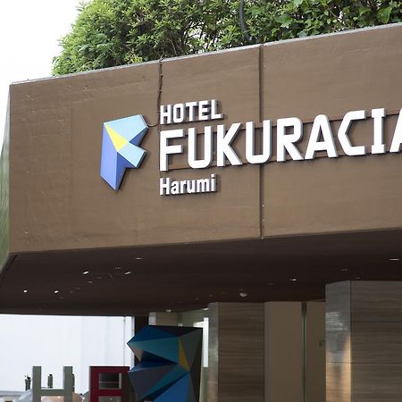 Hotel Fukuracia Harumi Tokio Zewnętrze zdjęcie